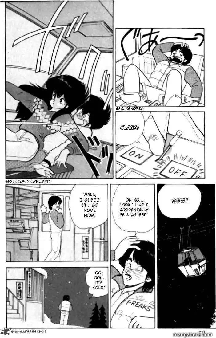 Orange Road Chapter 6 153